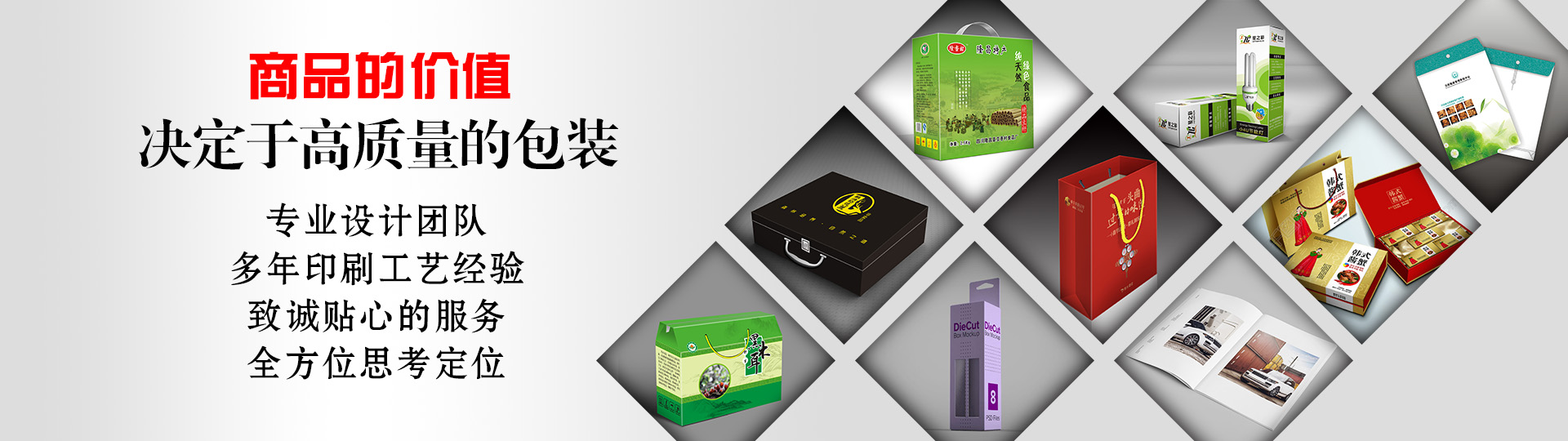 行業(yè)案例 - 印盡天下美色。選澤雅美印，你也可以擁有藝術(shù)的結(jié)晶！ - 武漢澤雅印刷有限公司