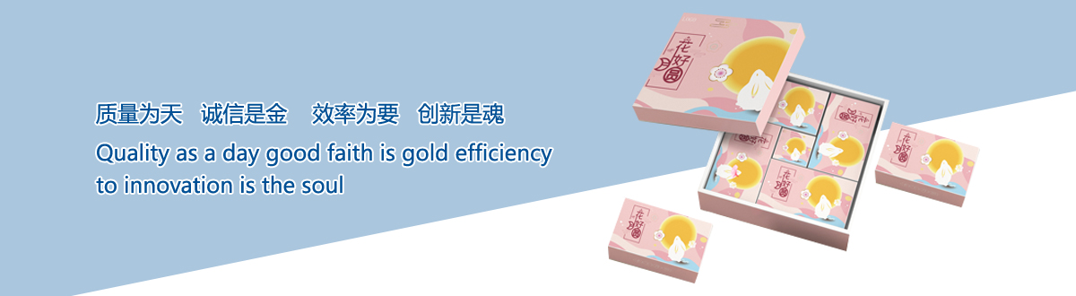 企業(yè)文化 - 宜昌印刷廠，宜昌手提袋印刷，宜昌畫冊印刷，宜昌包裝盒印刷 - 武漢澤雅印刷有限公司